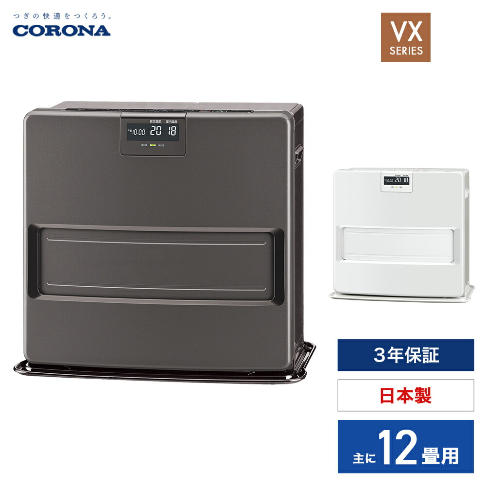 70ZCORONA コロナ FH-W746168Y 石油ファンヒーター 送料込 石油ファン
