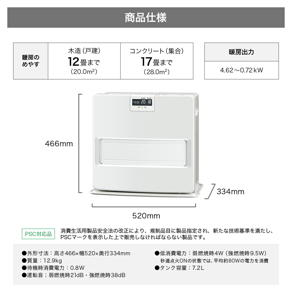 楽天市場】コロナ 石油ファンヒーター 暖房機器FH-VX4625BY グレー