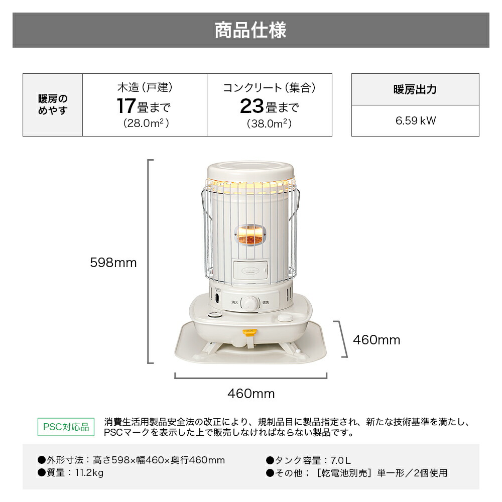 楽天市場】コロナ コロナ対流形石油ストーブ 暖房機器 SL-6625