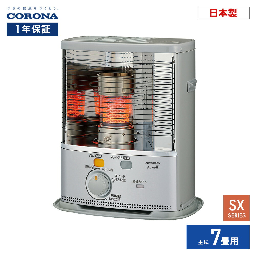 楽天市場】[エントリーで更にP3倍！3/11 1:59まで] コロナ ポータブル