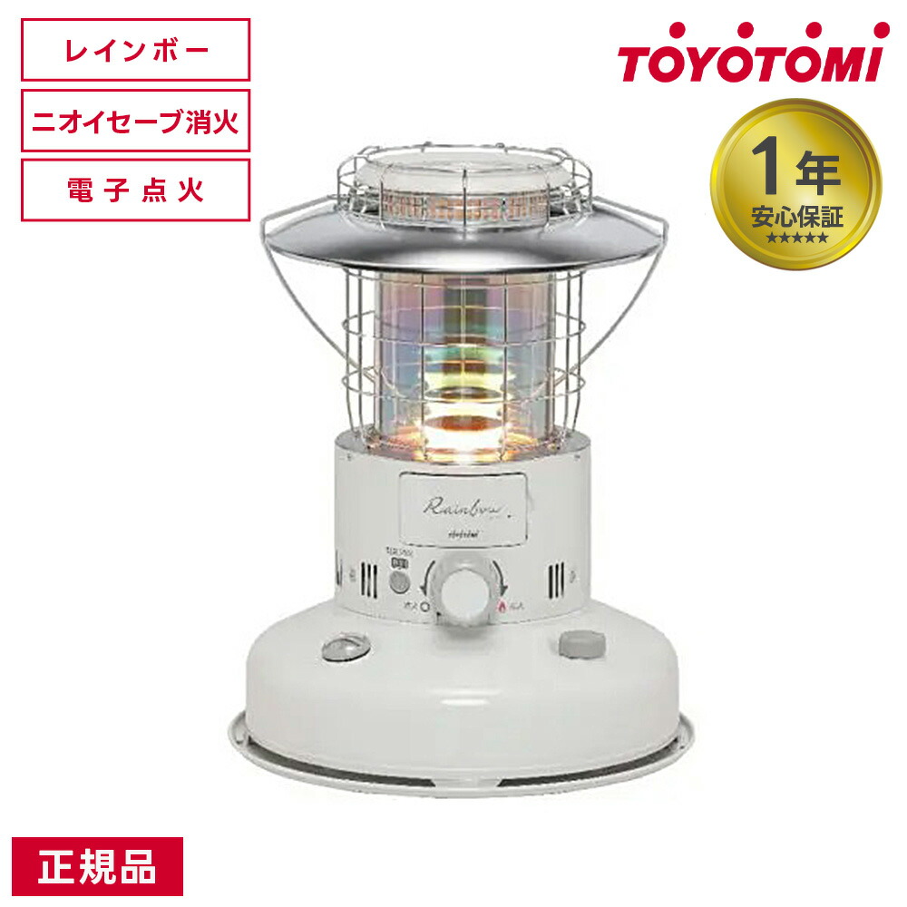 楽天市場】トヨトミ 石油ストーブ RL-2524 レインボーランタン 7畳 9畳