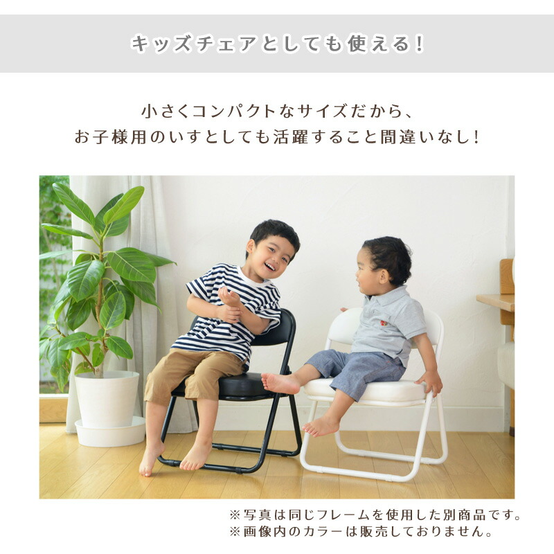 楽天市場】[エントリーで更にP3倍！3/11 1:59まで] 座椅子 椅子 和室