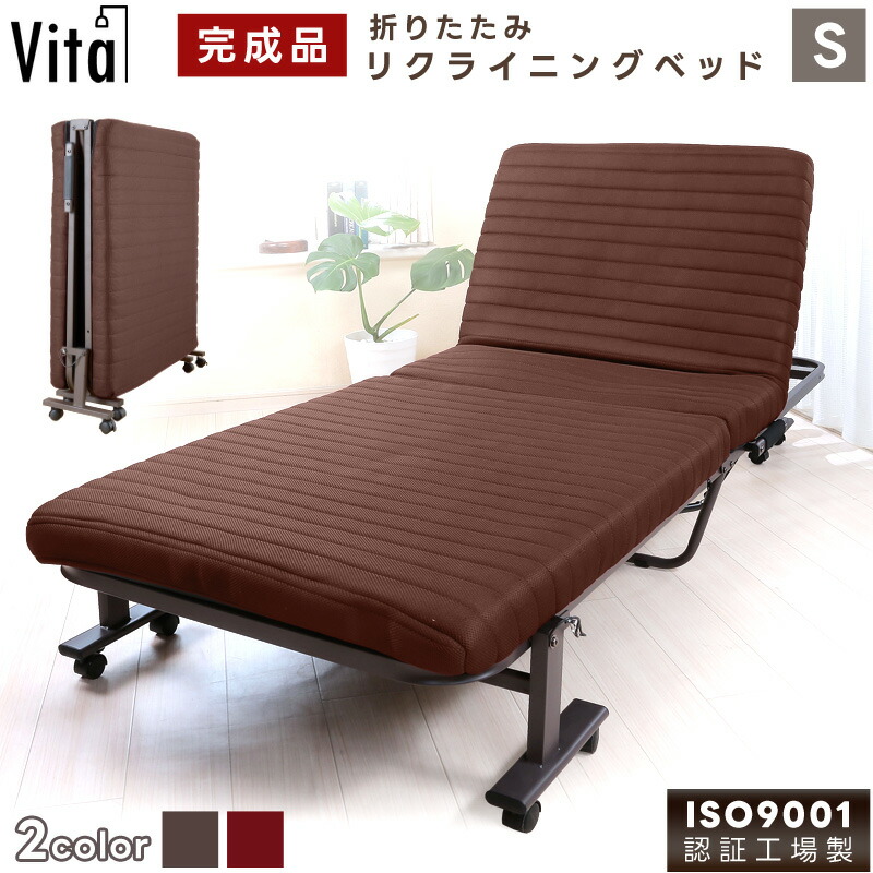 楽天市場】[エントリーで更にP3倍！3/4 20時〜] 折りたたみベッド 完成