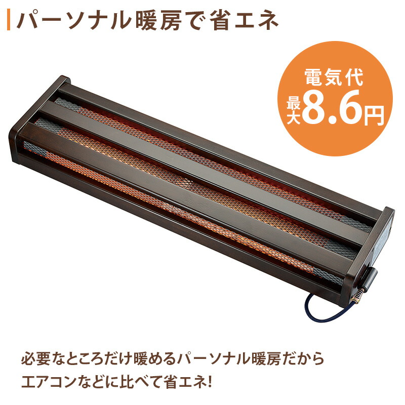 楽天市場】[エントリーで更にP3倍！3/11 1:59まで] 電気あんか フット