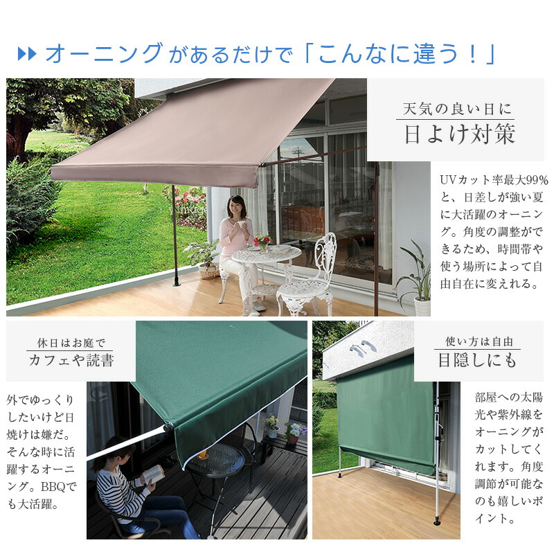 楽天市場】[エントリーで更にP3倍！3/11 1:59まで] 日よけ シェード 幅