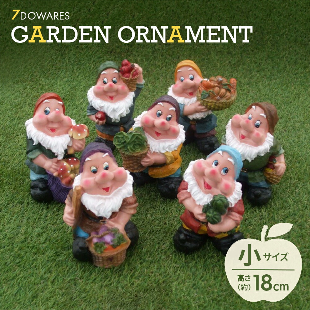 楽天市場】[エントリーで更にP3倍！3/11 1:59まで] 小人の置き物 7人