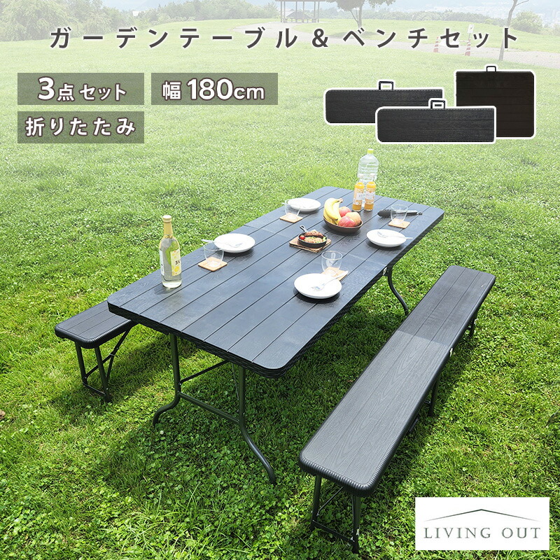 楽天市場】[エントリーで更にP3倍！3/11 1:59まで] アウトドアテーブル