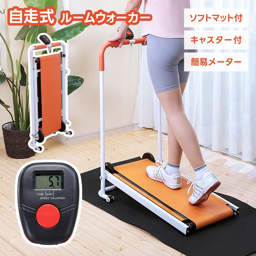 コンパクト自走式ウォーカー「お散歩ロード」【はぴねすくらぶテレビ