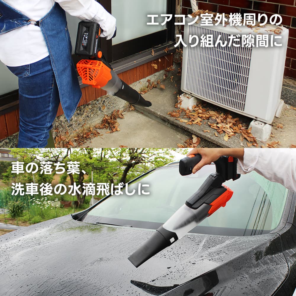 楽天市場】[エントリーで更にP3倍！3/11 1:59まで] ブロア 充電式 掃除