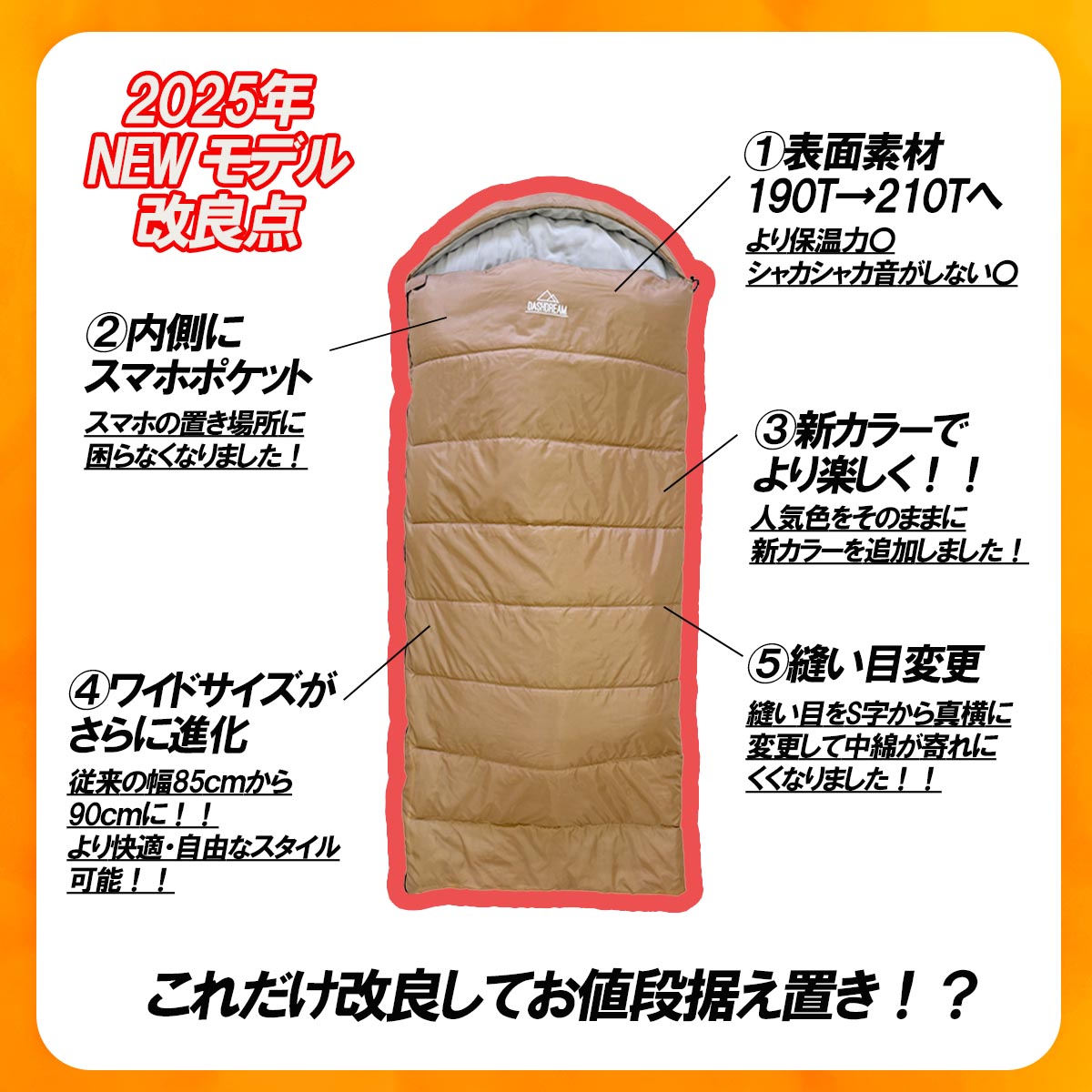 楽天市場】【最大800円OFFクーポン！買えば買うほどお得】 DASHDREAM