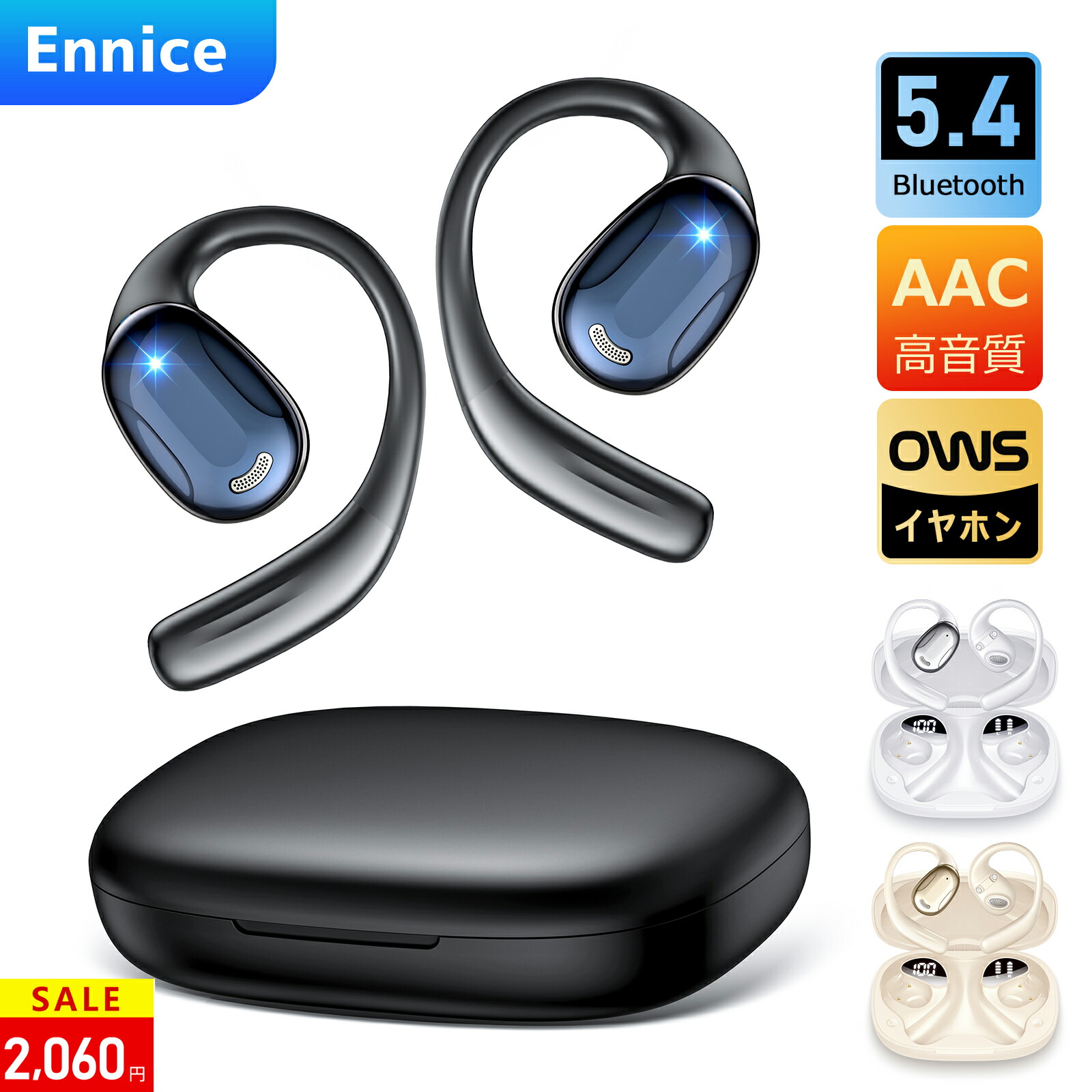 楽天市場】＼SS限定82%OFF☆800円OFFクーポンで2,060円！／ワイヤレス