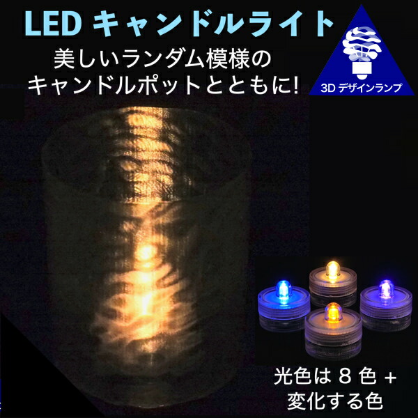 楽天市場】【NEW】IKEA イケア ikea STRÅLA ストローラLEDキャンドル