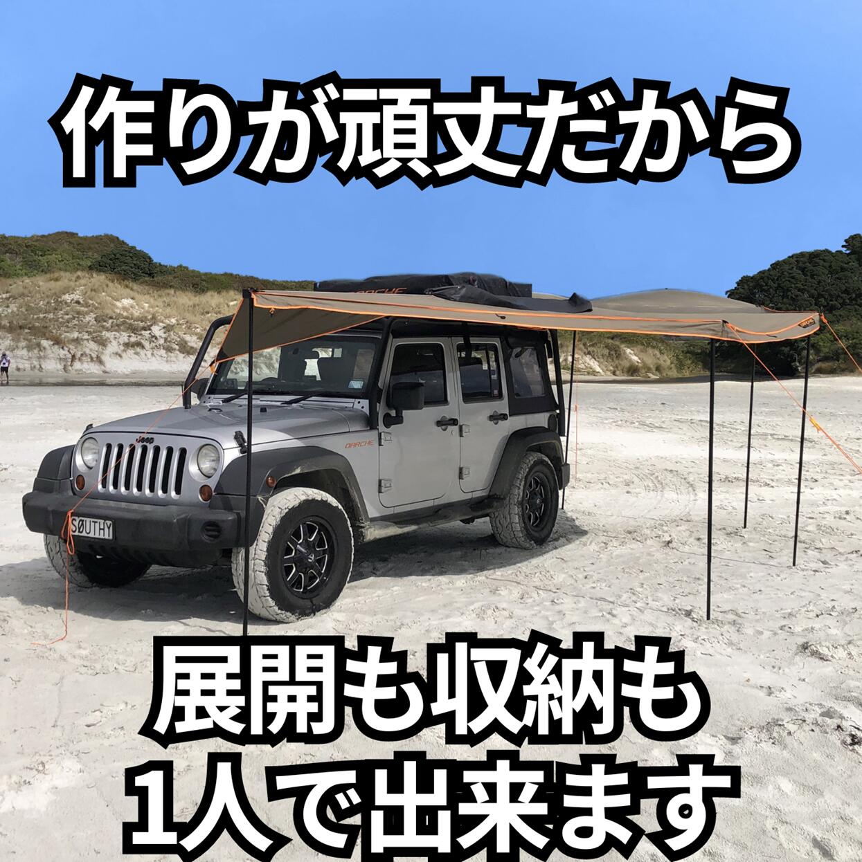 楽天市場】ダーチ DARCHE【保証期間3年】サイドオーニング ECLIPSE270