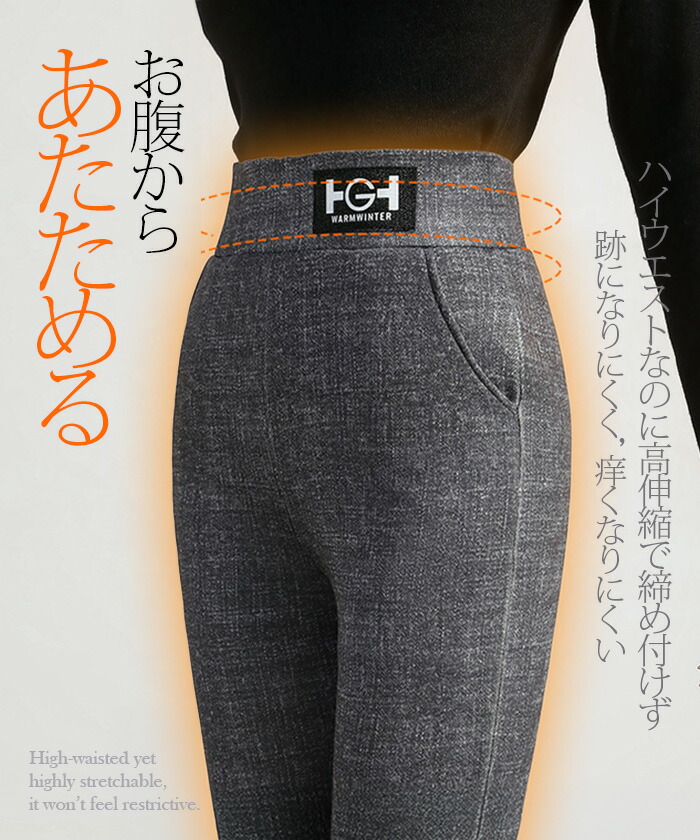 楽天市場】【期間限定：3,980円→1,590円！】 裏起毛 レギンス 起毛