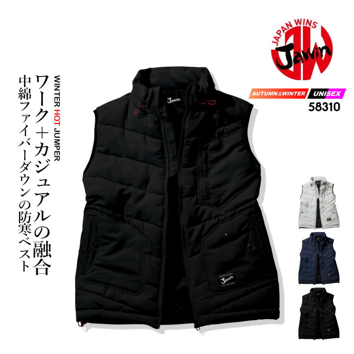 楽天市場】【全品10%OFFクーポン☆6h限定3/5】防寒着 防寒ベスト