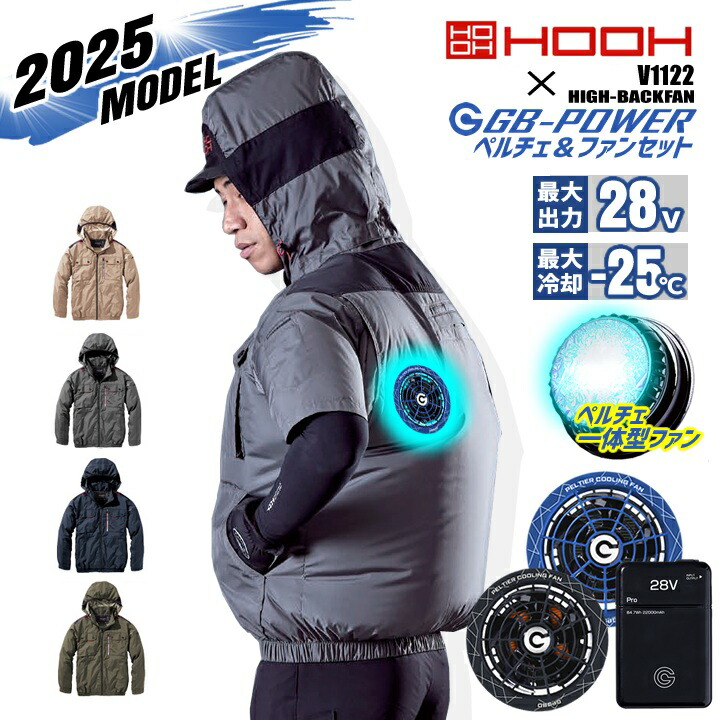 楽天市場】hooh バッテリー ファンの通販