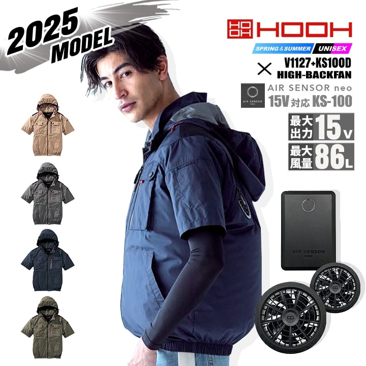 フルセット バートル クロダルマ 空調服 AC2074 黒 エアーセンサーネオ バートル AC2074（服のみ）｜空調服・EFウェア専門店 通販ショップユニアカ