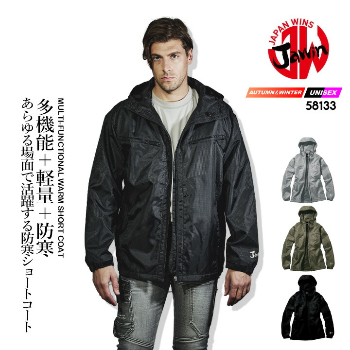 楽天市場】【全品10%OFFクーポン☆6h限定3/5】マウンテンパーカー 防寒