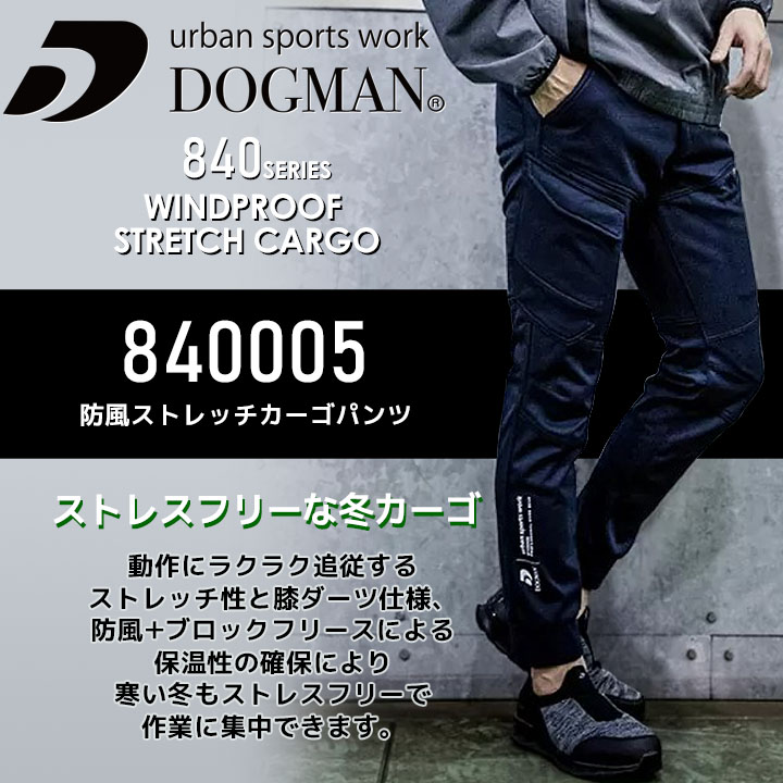 楽天市場】【即日発送】ジョガーパンツ 裏起毛 防風 防寒ズボン