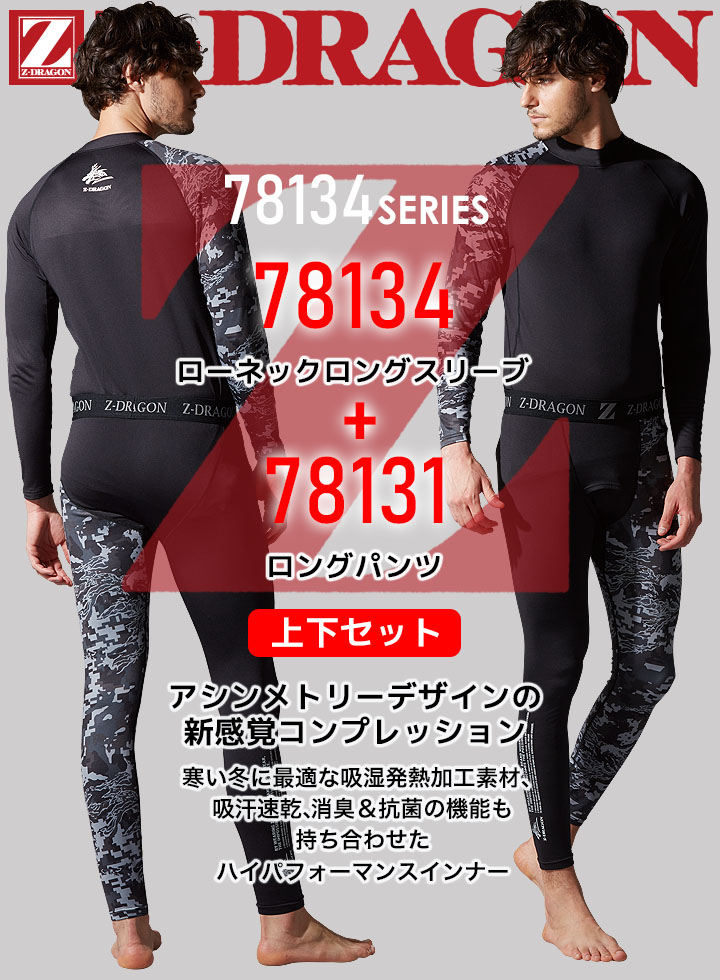 楽天市場】【全品10%OFFクーポン☆6h限定3/5】【即日発送】インナー