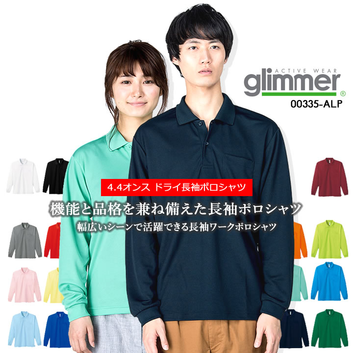 楽天市場】ポロシャツ メンズ 長袖 ドライ トムスブランド 00335-alp