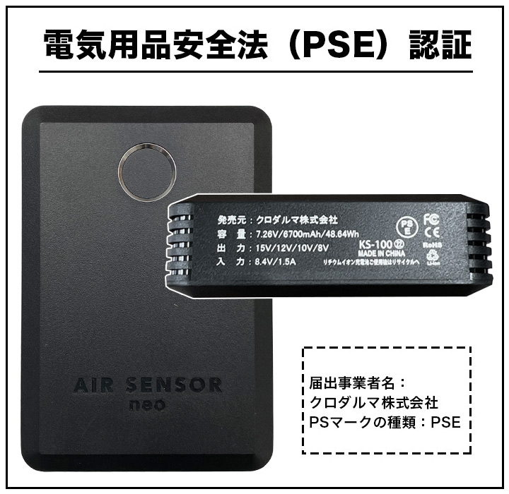 楽天市場】【全品10%OFFクーポン☆6h限定3/5】【即日発送】空調服