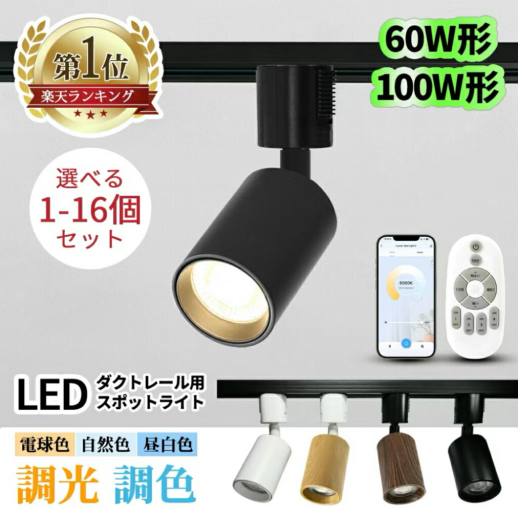 楽天市場】ODELIC オーデリック LEDスポットライト XS512120CR