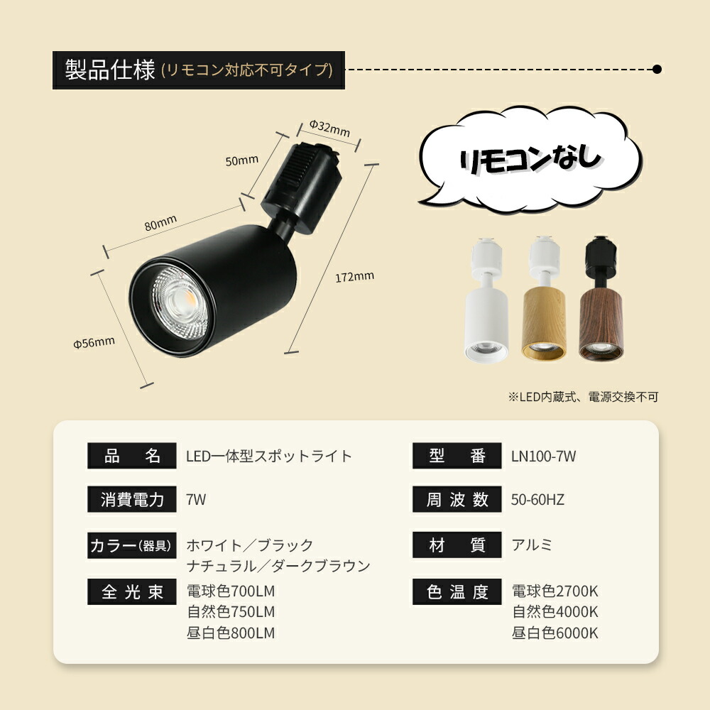 楽天市場】楽天1位 スポットライト 調光 調色【1/2/3/4/6/10/16灯