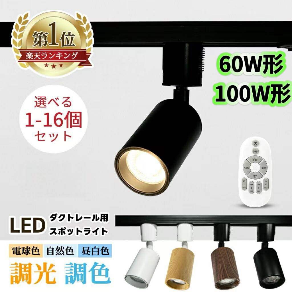 Panasonic スポットライト Panasonic スポットライト 6個セット 6個