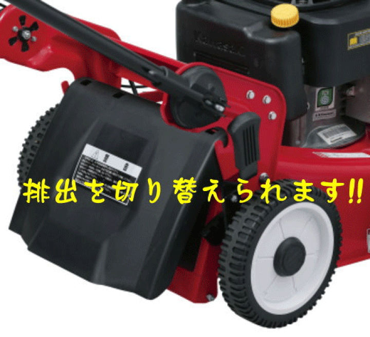 楽天市場】キンボシ(/A) ニューラインモアー エンジン式芝刈機 [GSR