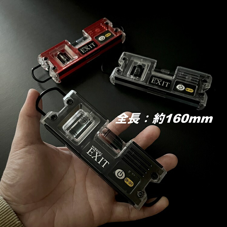 楽天市場】WORKERZ EXIT NWZ×エビス EBISU 水平器 EXT16TBLMトビ