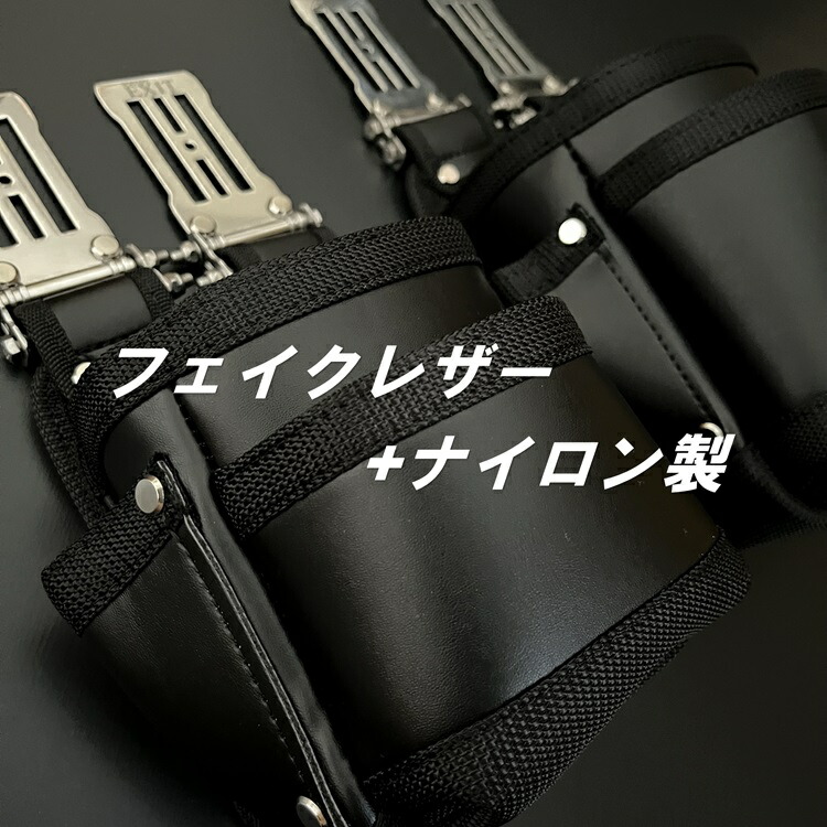 楽天市場】WORKERZ EXIT NWZ 腰袋 EXTKB03BK 腰袋3段 EXIT ワーカーズ
