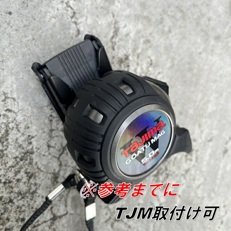 楽天市場】ムラテックKDS スケール コンベックス GZ2555MZ グランツ