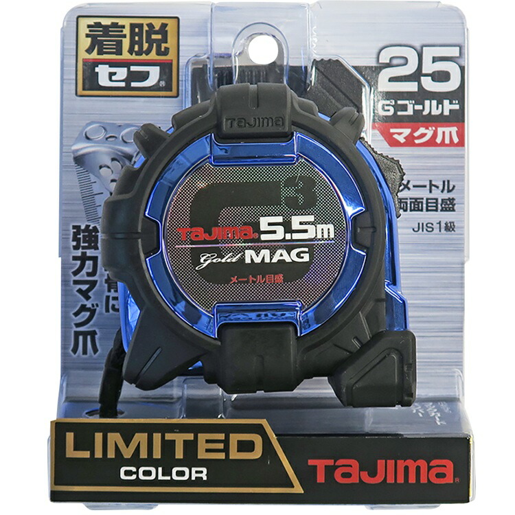 楽天市場】【2025限定】タジマ TAJIMA スケール コンベックス 25mm幅