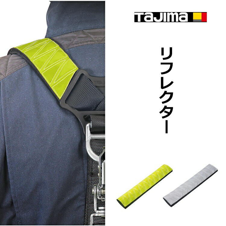 楽天市場】【2個までメール便可】【超立体】タジマ TAJIMA フル