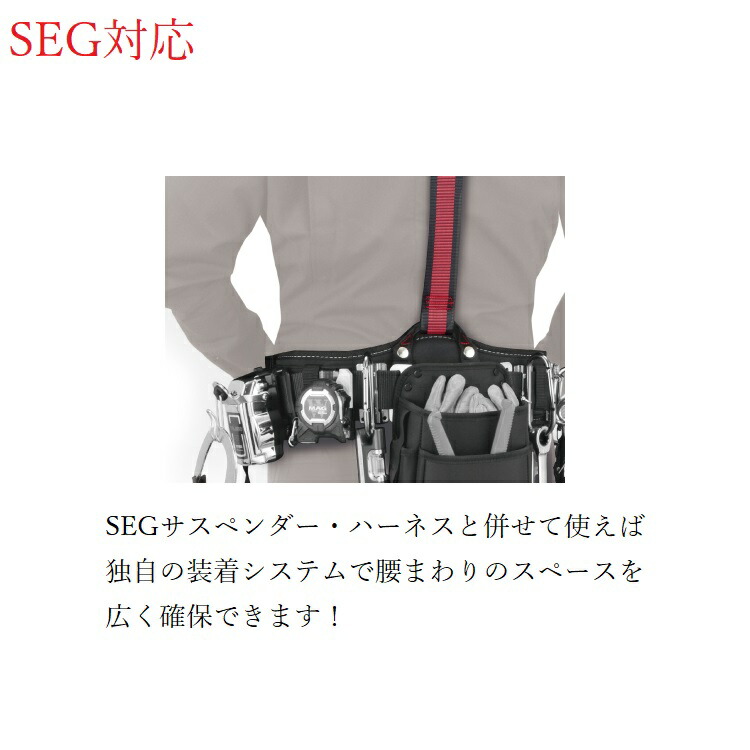楽天市場】タジマ TAJIMA サポーターベルト GAXW SEG対応 剛厚胴当て