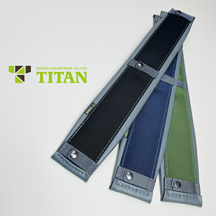楽天市場】タイタン サンコー サポーターベルト 腰当て補助ベルト PHBN