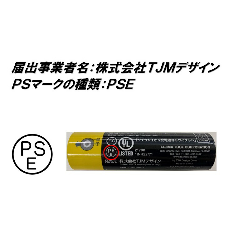 楽天市場】タジマ TAJIMA ヘッドライト ブースト時1000ルーメンlm LED