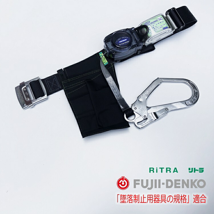 楽天市場】【新規格 胴ベルト型】ツヨロン 藤井電工 TB-RN590-BLK