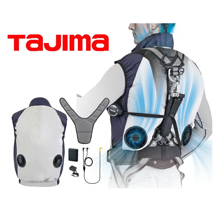 楽天市場】タジマ 空調服の通販