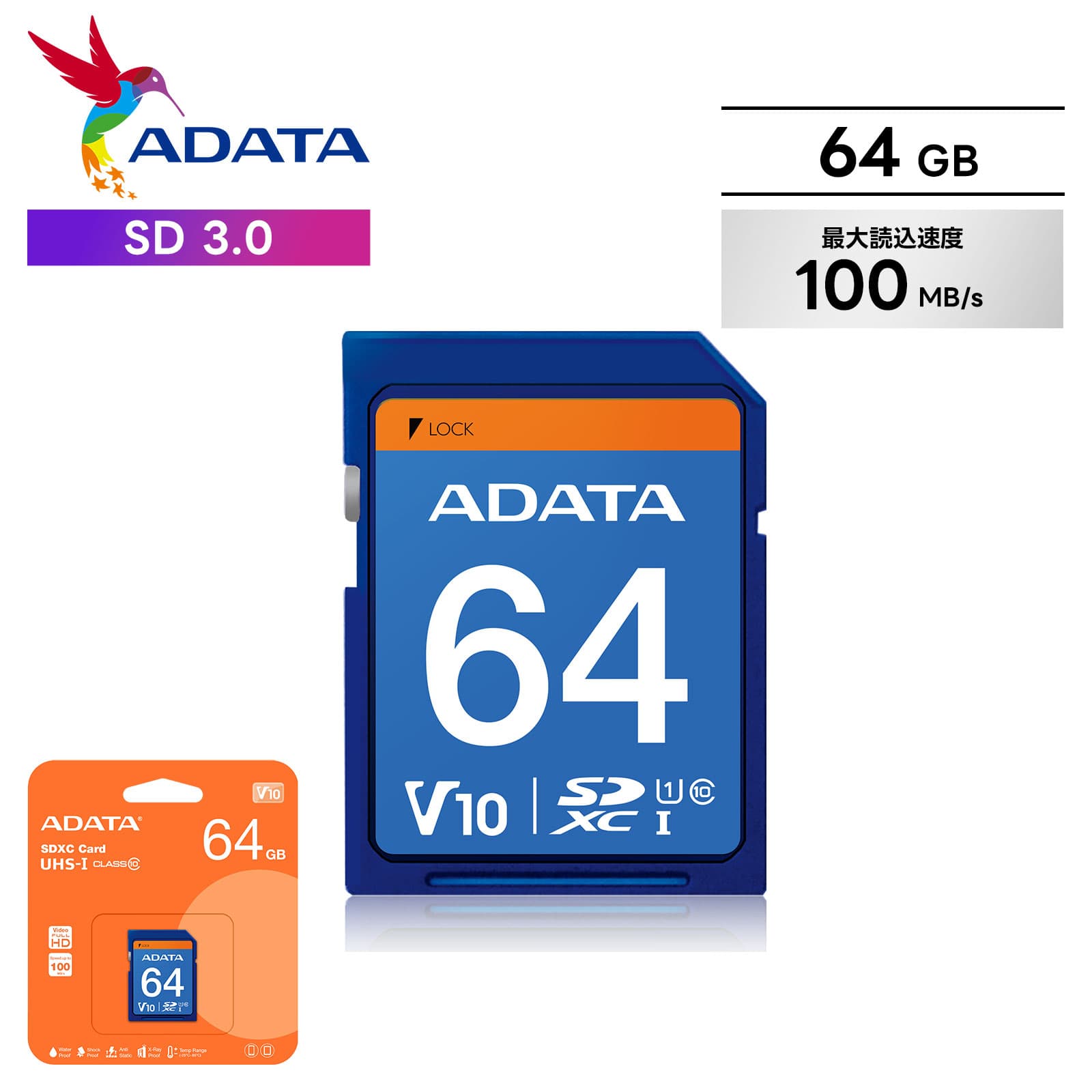 楽天市場】SDカード 64GB SDXC KIOXIA キオクシア EXCERIA BASIC