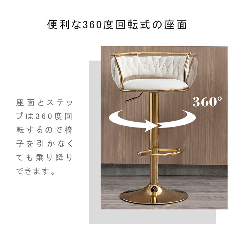 楽天市場】カウンターチェア 2脚セット 昇降 バーチェア 北欧 チェア