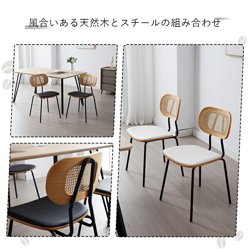 楽天市場】ダイニングチェア ラタンチェア 椅子 北欧風 レザー チェア