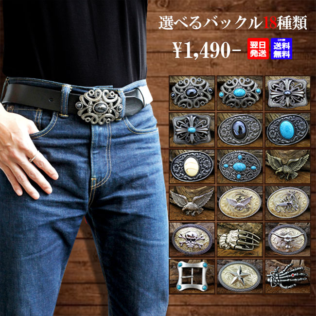 楽天市場】【スーパーSALE開催中】バックル メタルバックル 選べる18