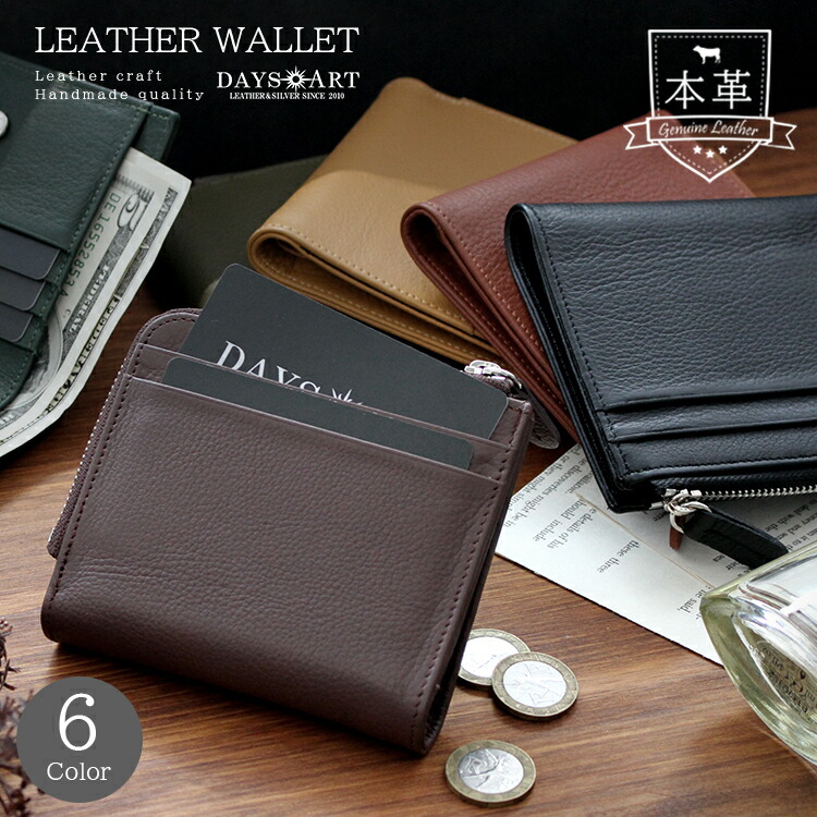 楽天市場】【スーパーSALE開催中】財布 2つ折り L字ファスナー