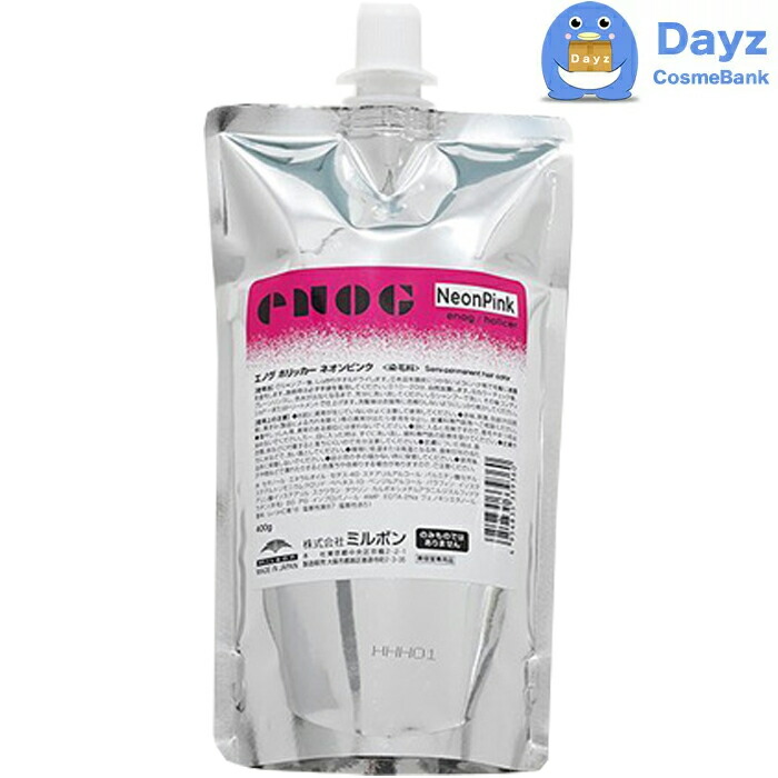 楽天市場】ミルボン エノグ ヘアカラー ホリッカーネオンピンク 400g