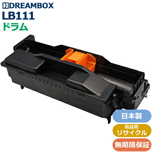 楽天市場】ドラムカートリッジLB111 高品質リサイクル品 XL-4340対応