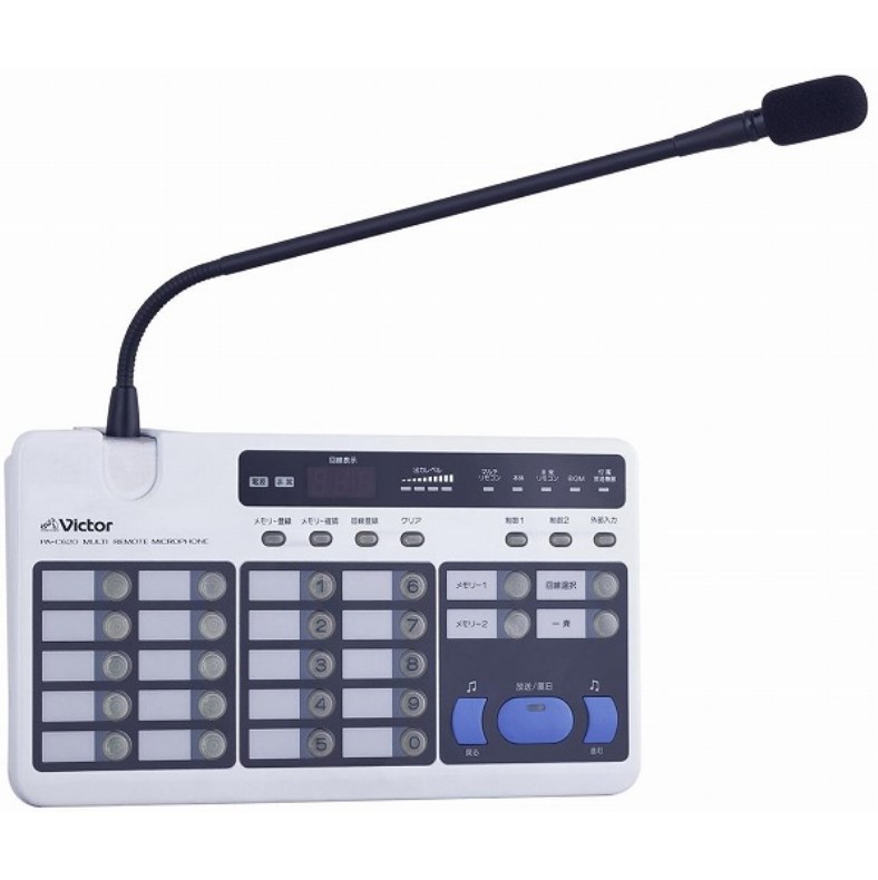 楽天市場】【純正品・新品】JVC PA-C620 マルチリモートマイクロホン