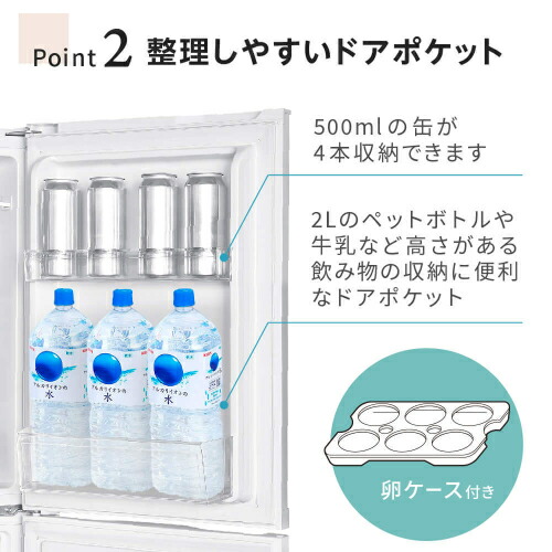 楽天市場】ファン式右開き冷蔵庫 JR139HM01WH ホワイト 140L MAXZEN