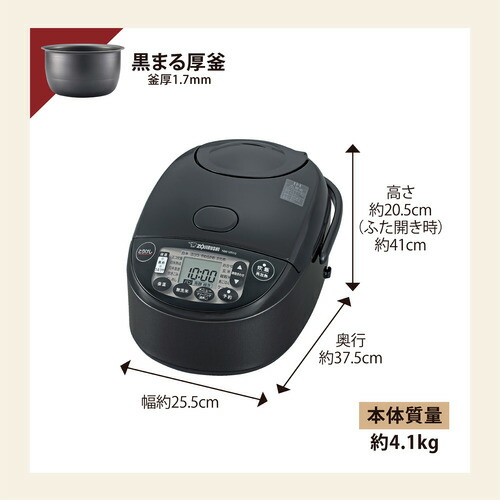 楽天市場】炊飯ジャー NW-VR10-BA ブラック 5.5合 象印 象印 炊飯